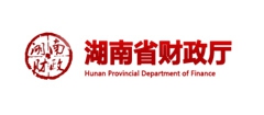 湖南省財政廳