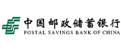 中國郵政儲蓄銀行
