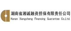 湖南省湘誠融資擔(dān)保有限責(zé)任公司