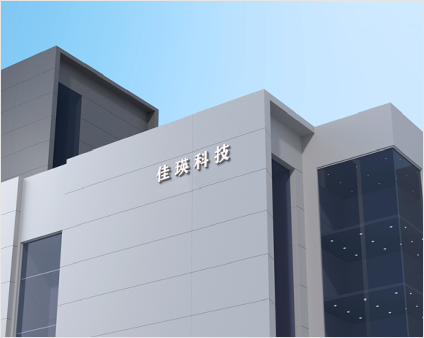 1769161026857073.jpg 微信圖片_20260123173612.jpg